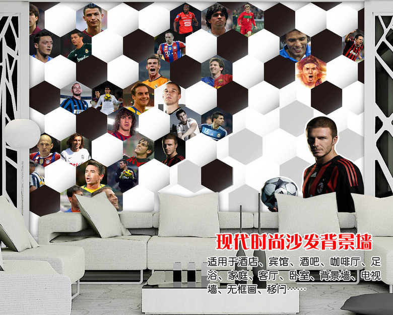 足球世界杯球星3D足球纹理电视壁画背景墙13454588