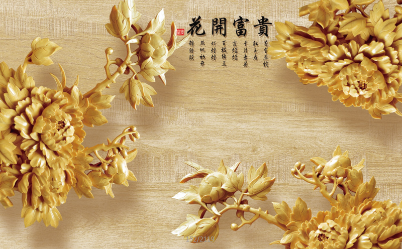 木雕牡丹花开富贵电视壁画2